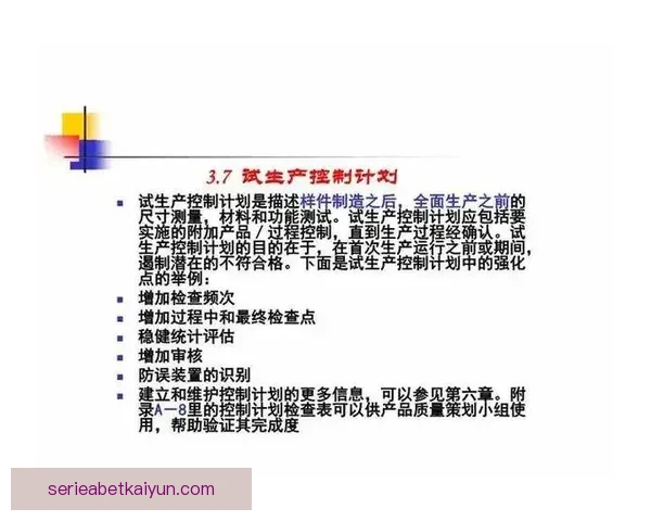 奥德加德中场硬度分析显示其竞争力增强，表现稳健引发关注